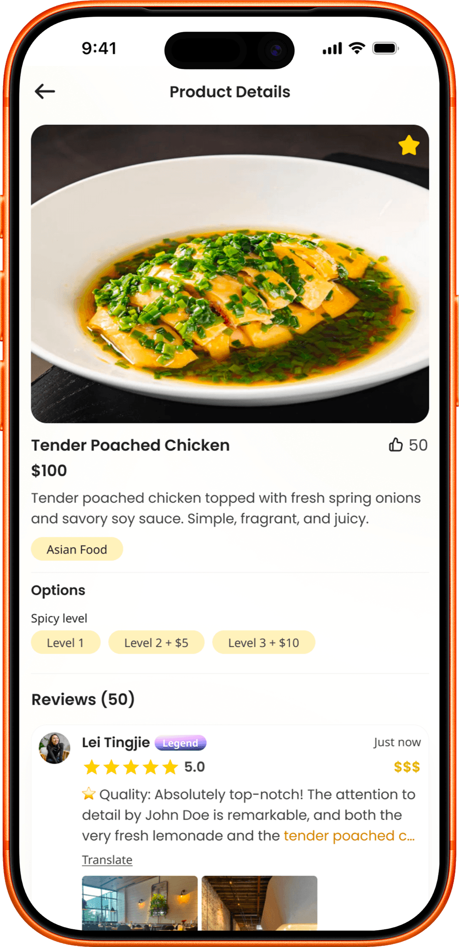 Product detail screenshot